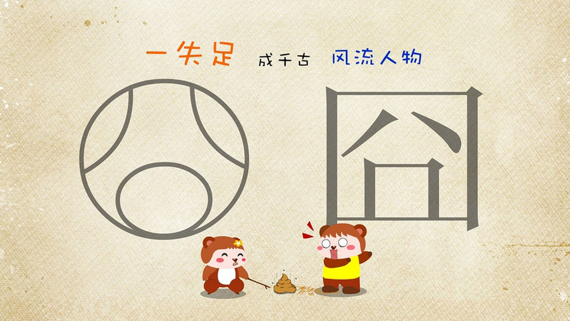 fb体育官网首页-原州东浦新世代主帅强调团队协作，东浦是哪个地方的